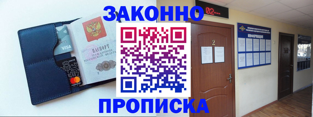 регистрация для дет. сада в Новошахтинске